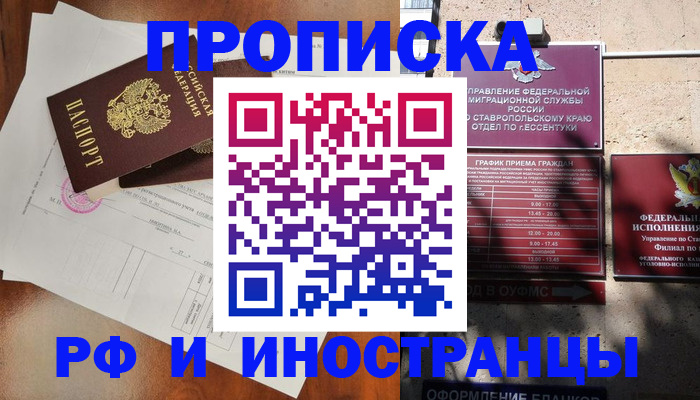 регистрация для дет. сада в Волчанске