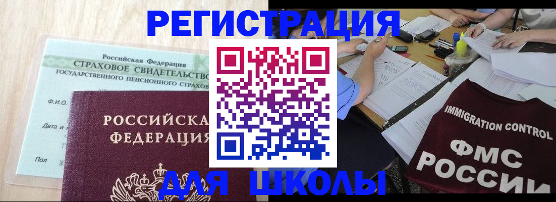 форма 3 в Волчанске